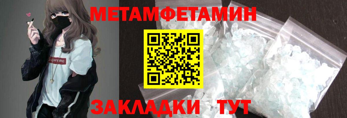 Амфетамин Premium  Amphetamine  Обнинск  Вход с VPN  Amphetamine 