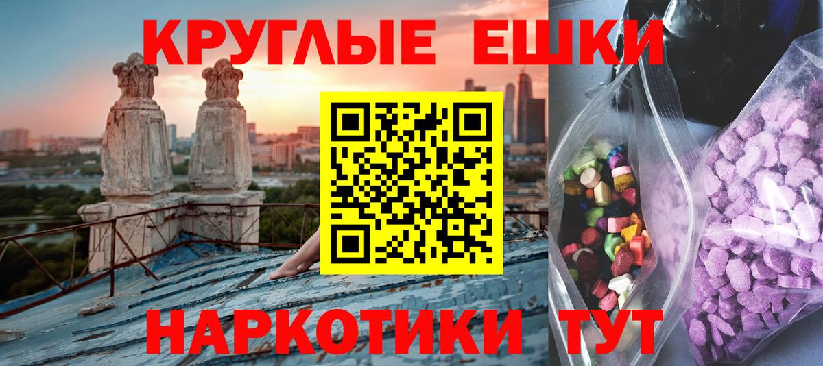 где купить наркоту  ЭКСТАЗИ Philipp Plein  Вход с VPN  Ecstasy MDMA  Обнинск  Ecstasy 