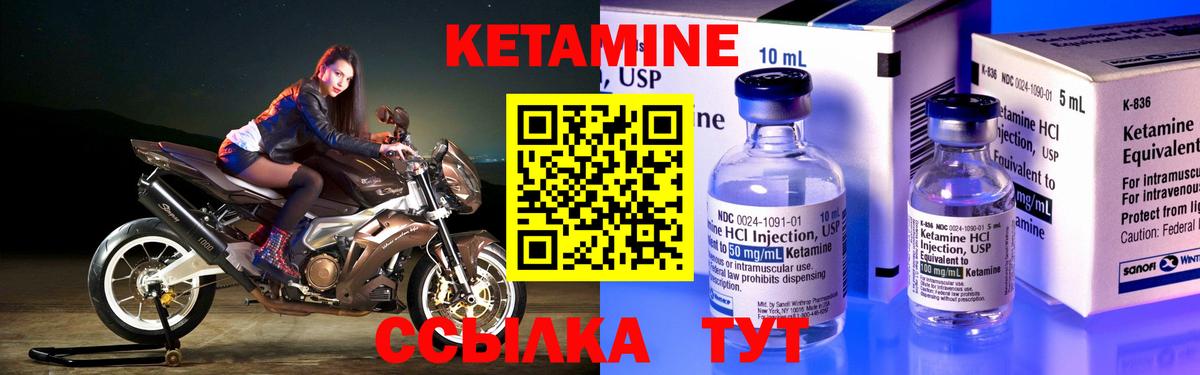 Обнинск    как войти  Вход с VPN  КЕТАМИН ketamine  Кетамин ketamine 