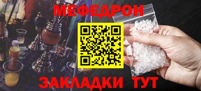 мдма Сланцы