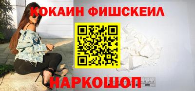 дживик Старая Купавна