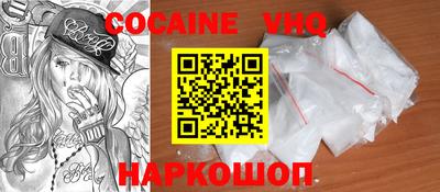 2c-b Ставрополь