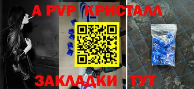 метадон Славгород