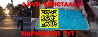 2c-b Ставрополь
