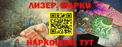 дживик Старая Купавна