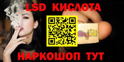 2c-b Ставрополь