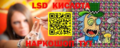 мдма Сланцы