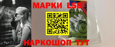 2c-b Ставрополь