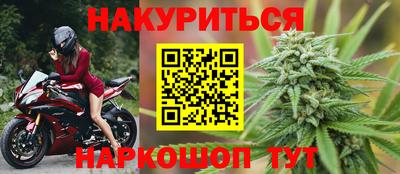 2c-b Ставрополь