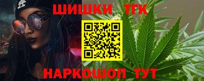 2c-b Ставрополь