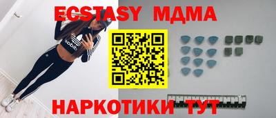 2c-b Ставрополь