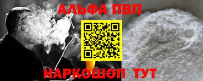 прущая мука Славянск-на-Кубани