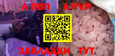 дживик Старая Купавна