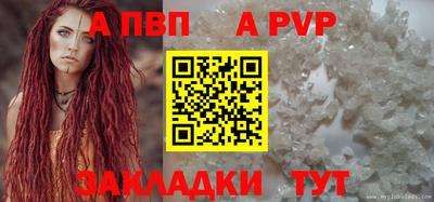 дживик Старая Купавна