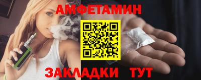 прущая мука Славянск-на-Кубани