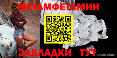 дживик Старая Купавна