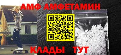 дживик Старая Купавна