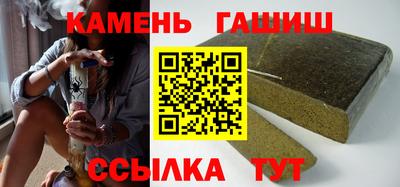 2c-b Ставрополь