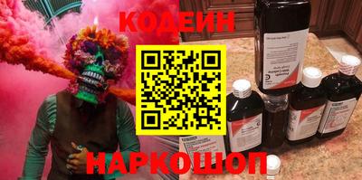 2c-b Ставрополь