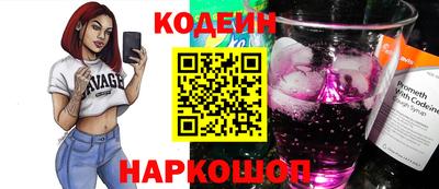 дживик Старая Купавна