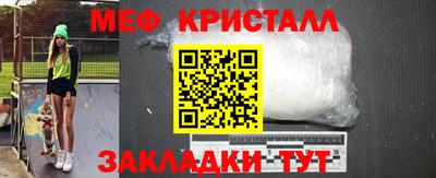 2c-b Ставрополь