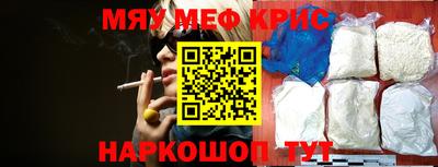 дживик Старая Купавна