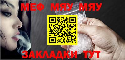 дживик Старая Купавна