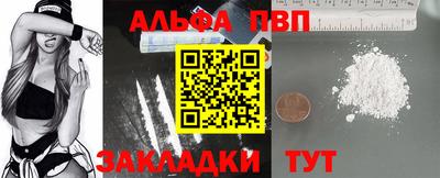 дживик Старая Купавна