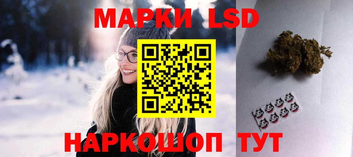 ЛСД экстази ecstasy  Вход с VPN  Обнинск  ЛСД экстази ecstasy 