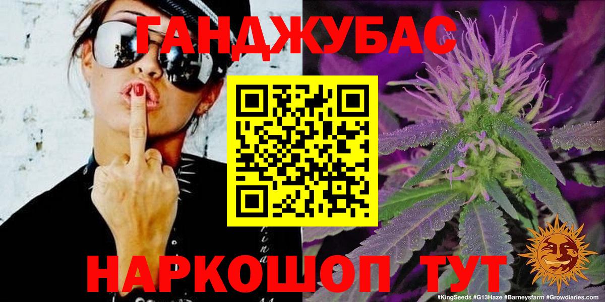 Канабис тримм Обнинск